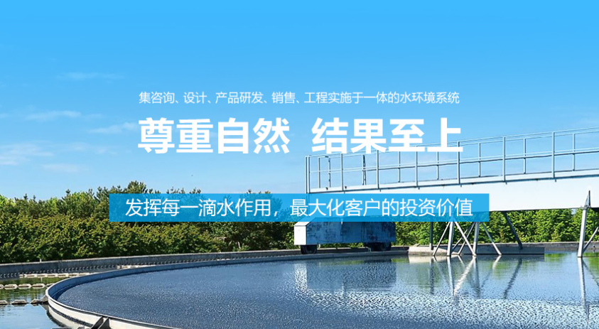 中水的用途有哪些？