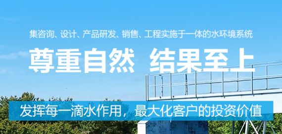 中水回用應(yīng)用領(lǐng)域在哪里？